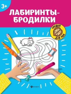 Купить Книги Олега Юрюксаева На Лабиринте