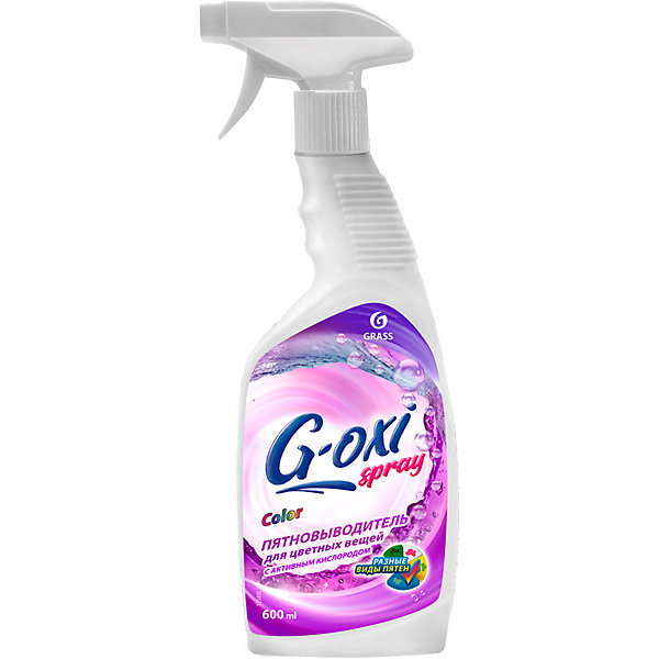 фото Пятновыводитель grass g-oxi spray для цветных вещей, 600 мл