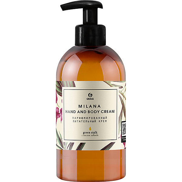 

Парфюмированный питательный крем Grass Milana Hand and Body Cream Green Stalk, 300 мл