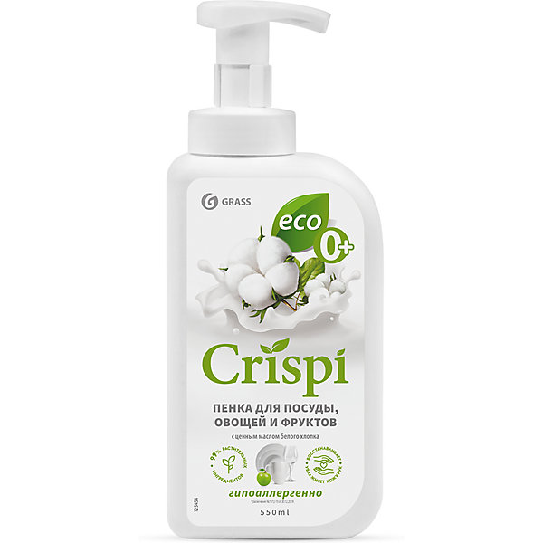 

CRISPI Пенка для мытья посуды Grass Crispi с ценными маслами белого хлопка, 550 мл