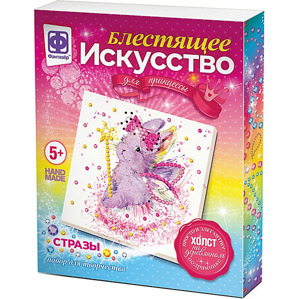 

Набор для творчества Фантазер Блестящее искусство "Пушистая фея, Weiß/beige, Набор для творчества Фантазер Блестящее искусство "Пушистая фея"