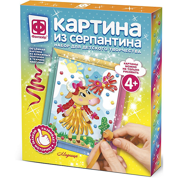 

Набор для творчества Фантазер Картина из серпантина "Модница, Weiß/beige, Набор для творчества Фантазер Картина из серпантина "Модница"