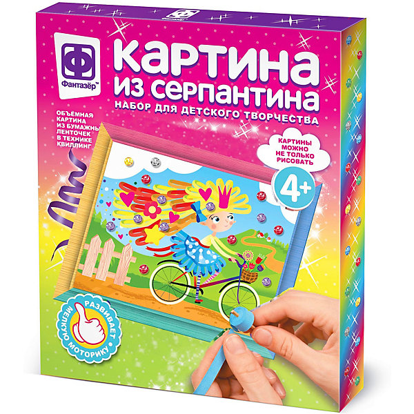 

Набор для творчества Фантазер Картина из серпантина "На велосипеде в лето, Weiß/beige, Набор для творчества Фантазер Картина из серпантина "На велосипеде в лето"