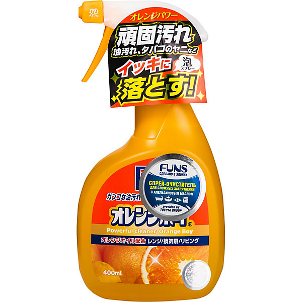 фото Очиститель для дома funs orange boy сверхмощный с ароматом апельсина, 400 мл