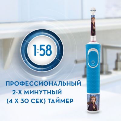 Электрическая Зубная Щетка Oral B Frozen Купить