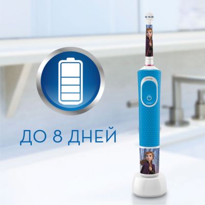 Электрическая Зубная Щетка Oral B Frozen Купить