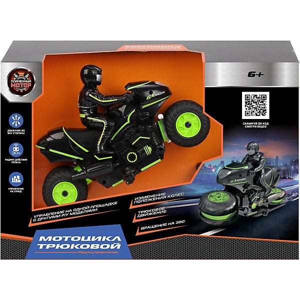 

Радиоуправляемый мотоцикл Пламенный мотор