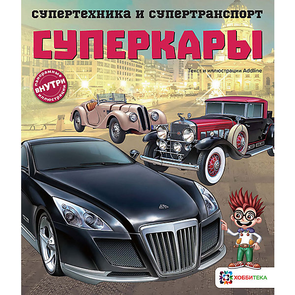 

Энциклопедия Суперкары