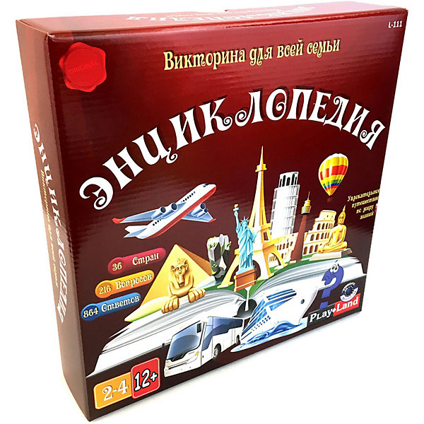 

Настольная игра Play Land "Энциклопедия, Настольная игра Play Land "Энциклопедия"
