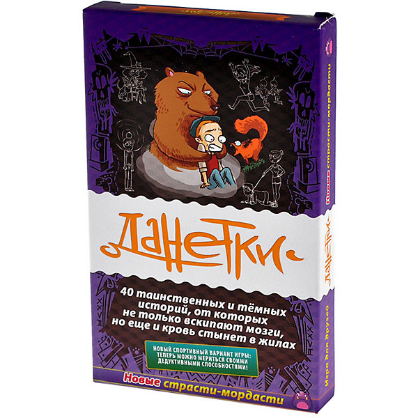 

Настольная игра Магеллан Данетки Страсти-мордасти 2