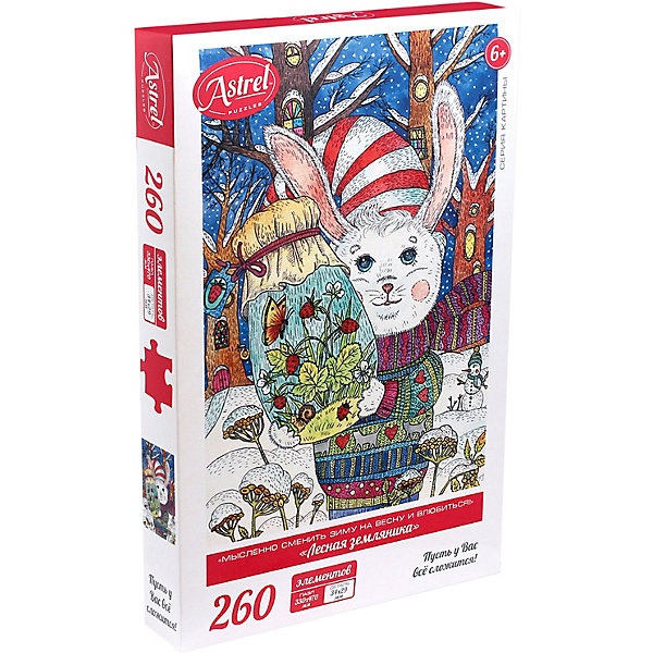 

Пазл Origami Astrel "Лесная земляника", 260 деталей