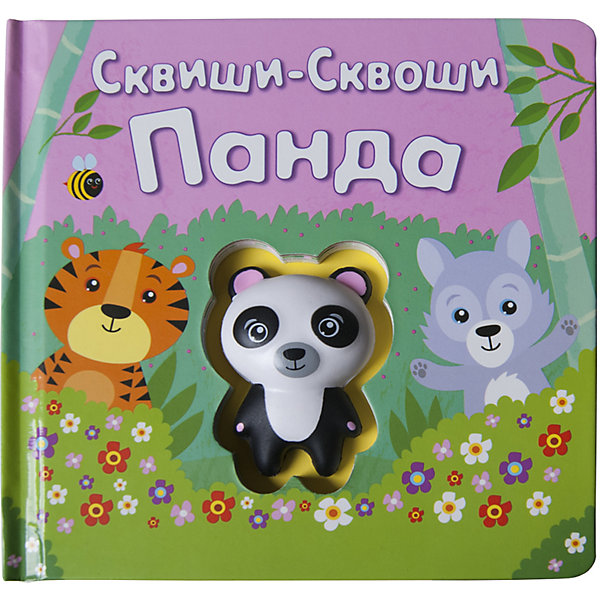 фото Книга-игра сквиши-сквоши "панда"