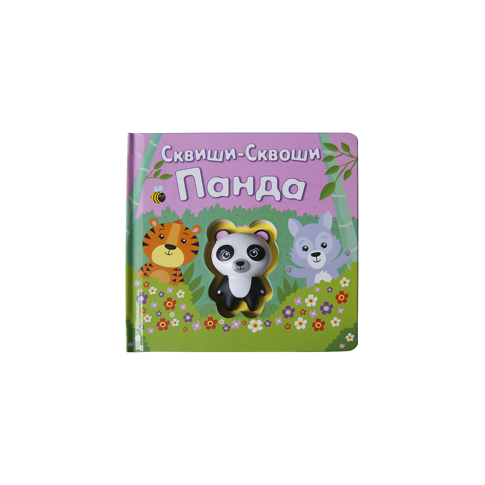 фото Книга-игра сквиши-сквоши "панда"
