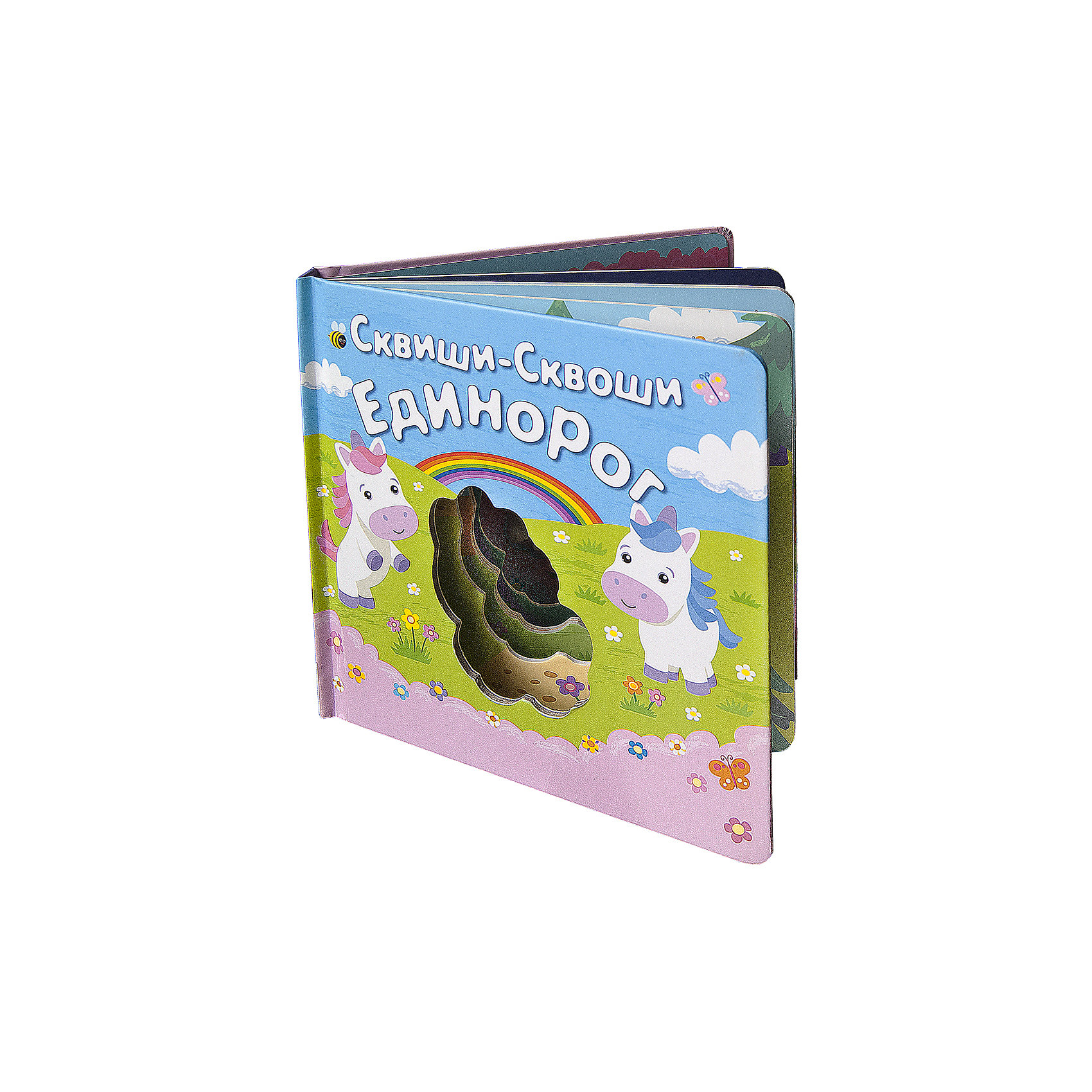 фото Книга-игра сквиши-сквоши "единорог"