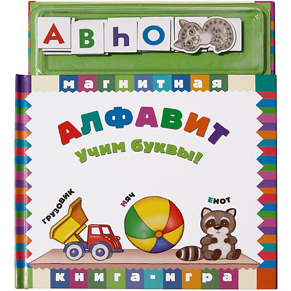 

Магнитная книга-игра "Алфавит, Магнитная книга-игра "Алфавит"