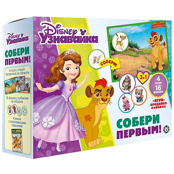 

Игра-бродилка Лев "Собери первым, Игра-бродилка Лев "Собери первым"
