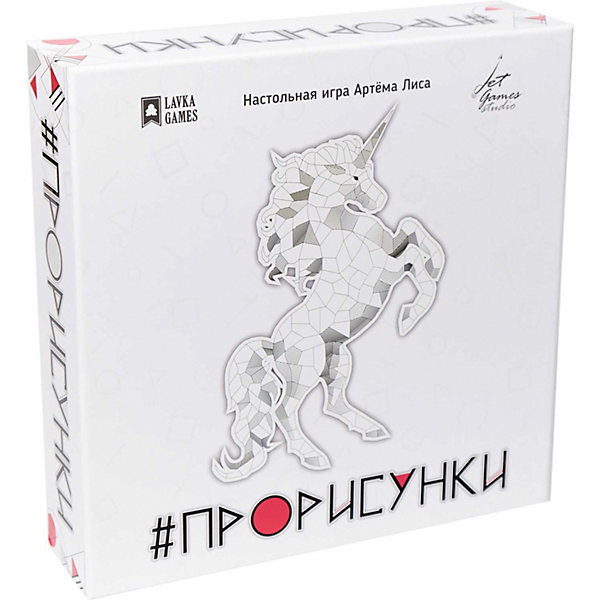 

Настольная игра Лавка игр "Прорисунки, Настольная игра Лавка игр "Прорисунки"