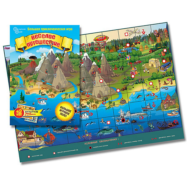 

Настольная игра Нескучные игры "Весёлое путешествие", 3 в 1