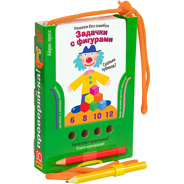

Игра с карандашом "Проверяй-ка. Решаем без ошибок. Задачки с фигурами, Игра с карандашом "Проверяй-ка. Решаем без ошибок. Задачки с фигурами"