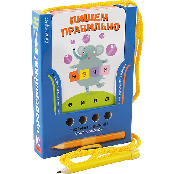 

Игра с карандашом "Проверяй-ка. Пишем правильно, Игра с карандашом "Проверяй-ка. Пишем правильно"