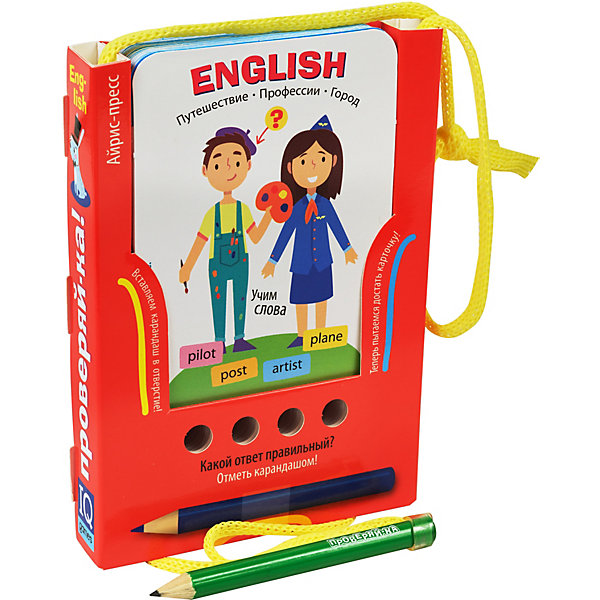 

Игра с карандашом English "Проверяй-ка. Учим слова. Путешествие. Профессии. Город, Игра с карандашом English "Проверяй-ка. Учим слова. Путешествие. Профессии. Город"
