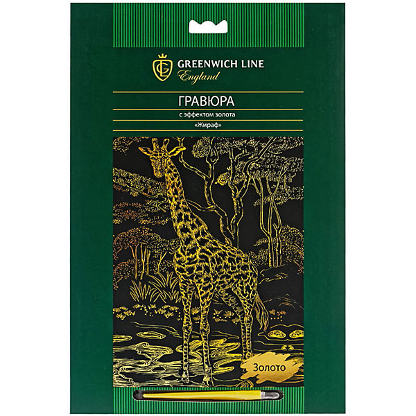 

Гравюра с эффектом золота Greenwich Line "Жираф, Гравюра с эффектом золота Greenwich Line "Жираф"