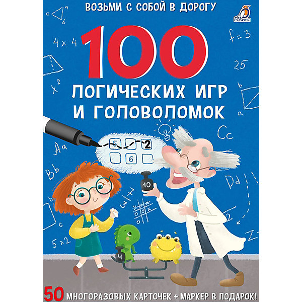 

100 логических игр и головоломок
