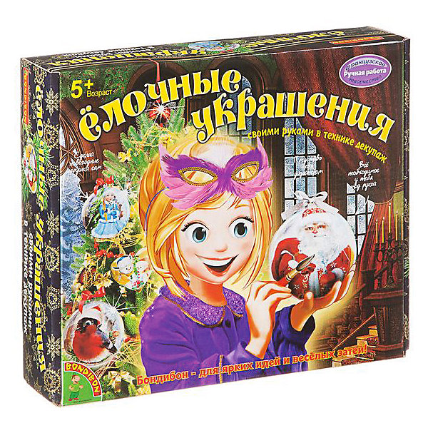Bondibon Набор для творчества Bondibon