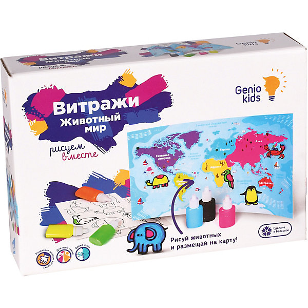 

Набор для творчества Dream Makers Витражи Животный мир