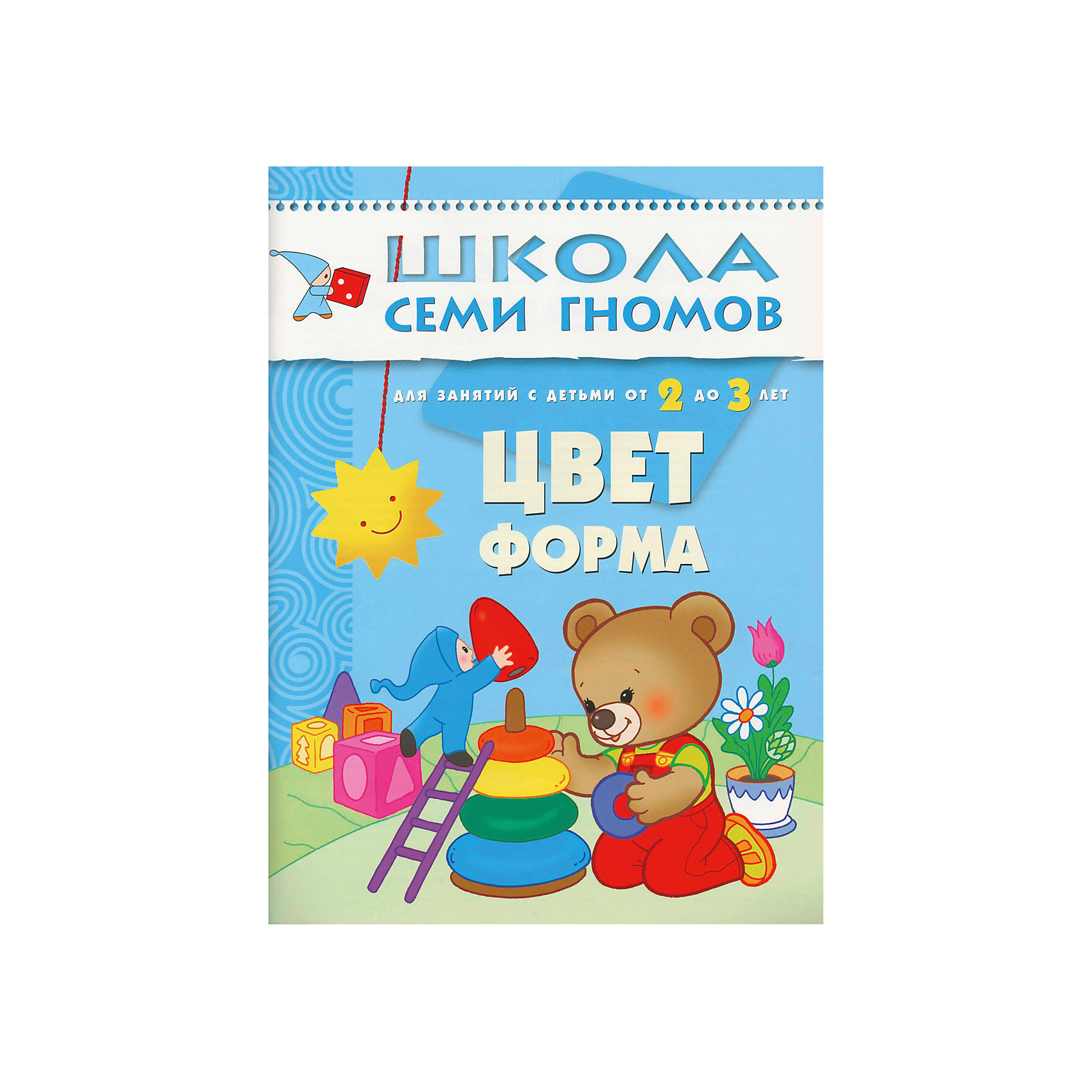 фото Набор книг "школа семи гномов" стартовый набор, 2+ мозаика-синтез