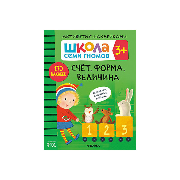 

Активити с наклейками "Школа Семи Гномов" Счёт, форма, величина, 3, Активити с наклейками "Школа Семи Гномов" Счёт, форма, величина, 3+