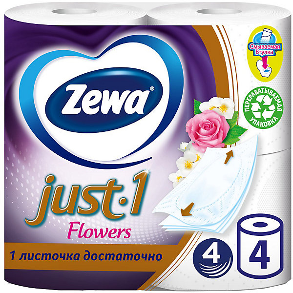 

Туалетная бумага Zewa Just1 Aroma , 4 слоя, 4 рулона