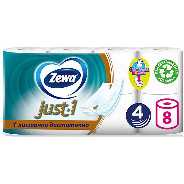 

Туалетная бумага Zewa Just1, 4 слоя, 8 рулонов