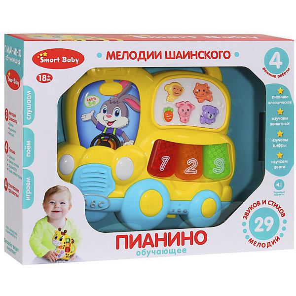 

Обучающее пианино Smart Baby "Автобус, Желтый, Обучающее пианино Smart Baby "Автобус"