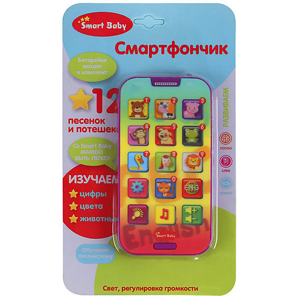 

Обучающий телефончик Smart Baby, Фиолетовый, Обучающий телефончик Smart Baby