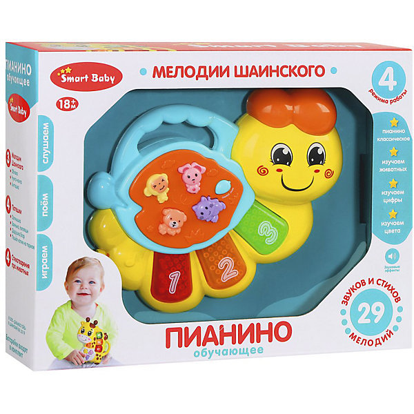 

Обучающее пианино Smart Baby "Гусеница, Желтый, Обучающее пианино Smart Baby "Гусеница"