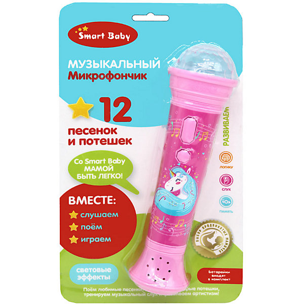 

Музыкальный микрофончик Smart Baby, Розовый, Музыкальный микрофончик Smart Baby