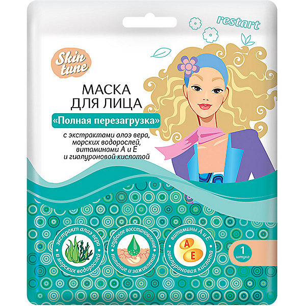 

Маска для лица Авангард Skin tune Полная перезагрузка, 8 шт