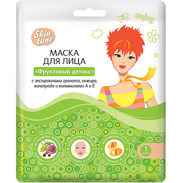 

Маска для лица Авангард Skin tune Фруктовый детокс, 8 шт