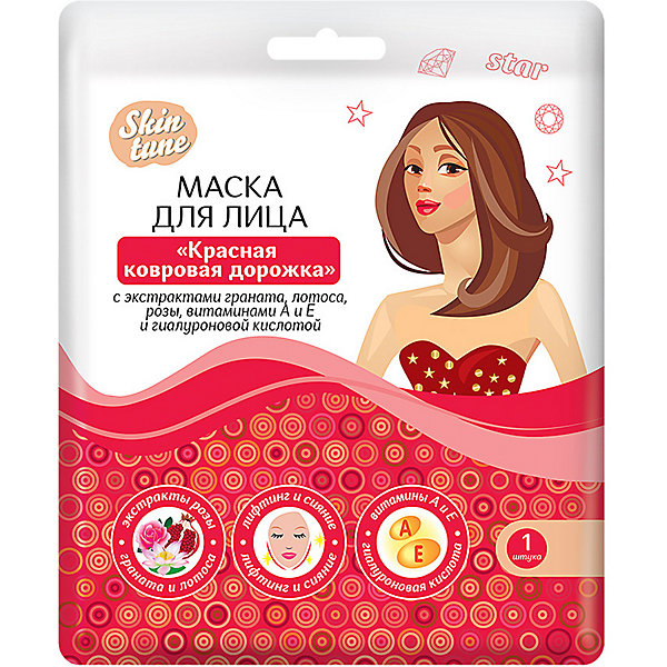 

Маска для лица Авангард Skin tune Красная ковровая дорожка, 8 шт