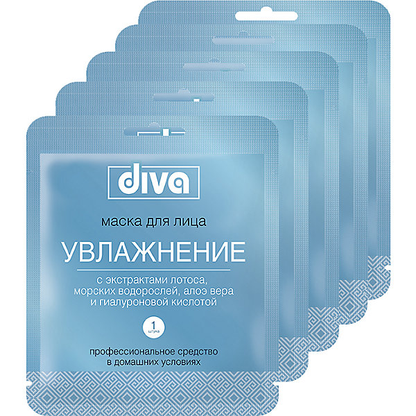

Маска для лица на тканевой основе Авангард Diva Увлажнение, 5 шт