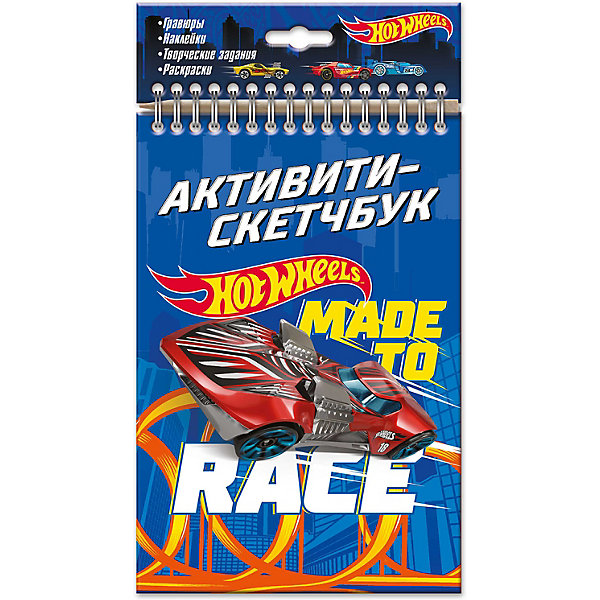 фото Активити-скетчбук origami hot wheels, made to race