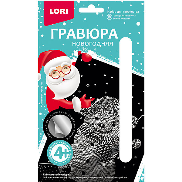 

Набор для творчества Lori "Гравюра новогодняя" Снеговичок