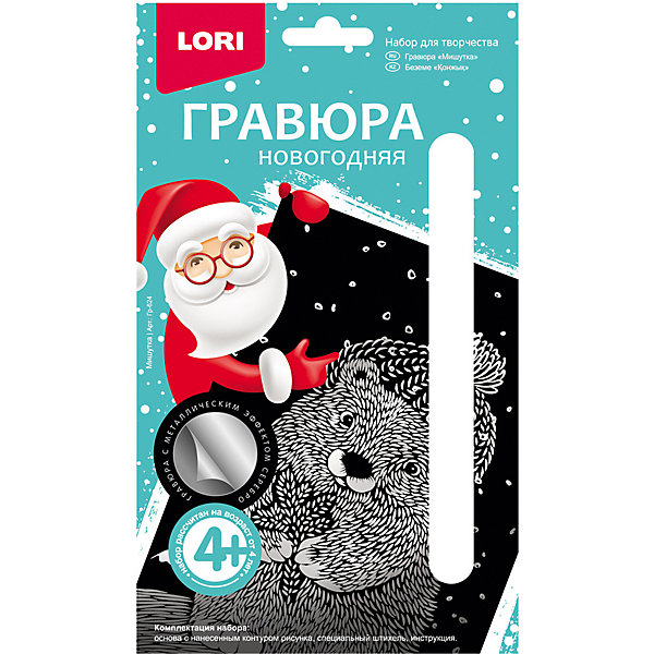 

Набор для творчества Lori "Гравюра новогодняя" Мишутка