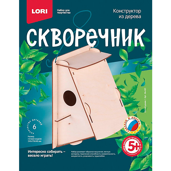 Конструктор Lori "Скворечник" Лесной домик, 6 деталей Лори