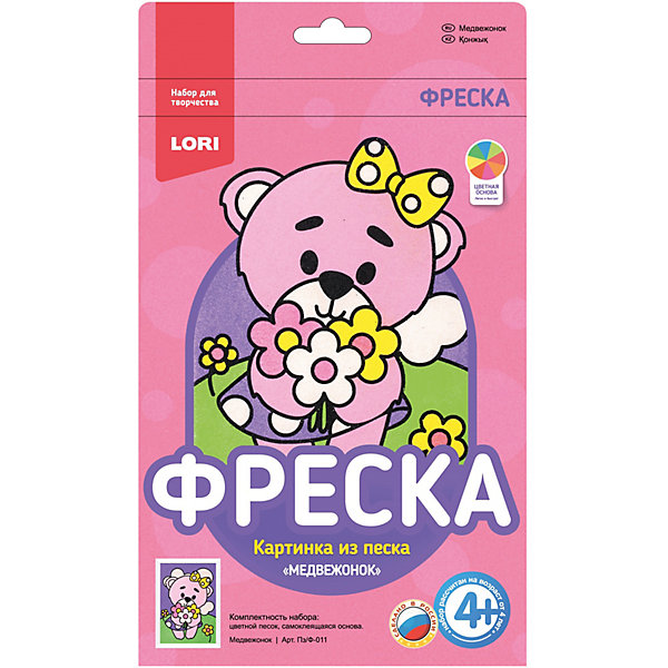 

Картина из песка Lori "Фреска" Медвежонок
