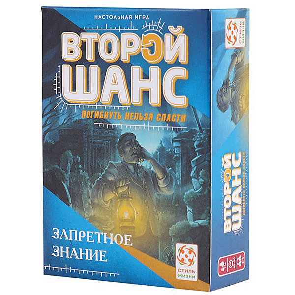 

Настольная игра Стиль жизни "Второй шанс. Запретное знание, Настольная игра Стиль жизни "Второй шанс. Запретное знание"