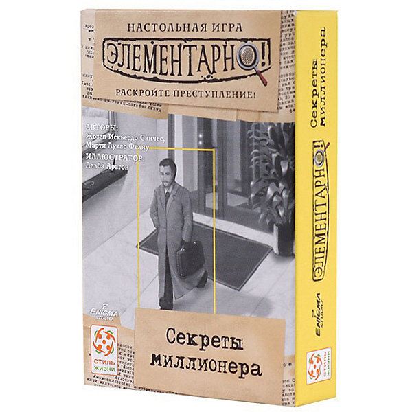 

Настольная игра Стиль жизни "Элементарно! Секреты миллионера, Настольная игра Стиль жизни "Элементарно! Секреты миллионера"