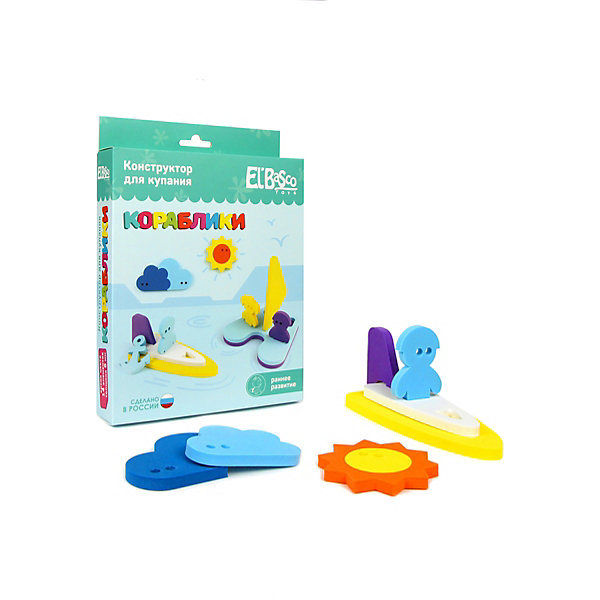 

Конструктор для купания El`Basco Toys Кораблики, 13 элементов