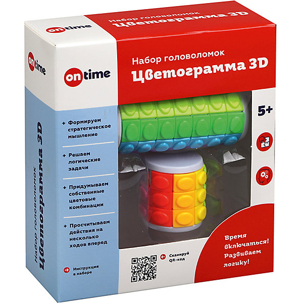 

3D-головоломка On Time Цветограмма, 2 шт